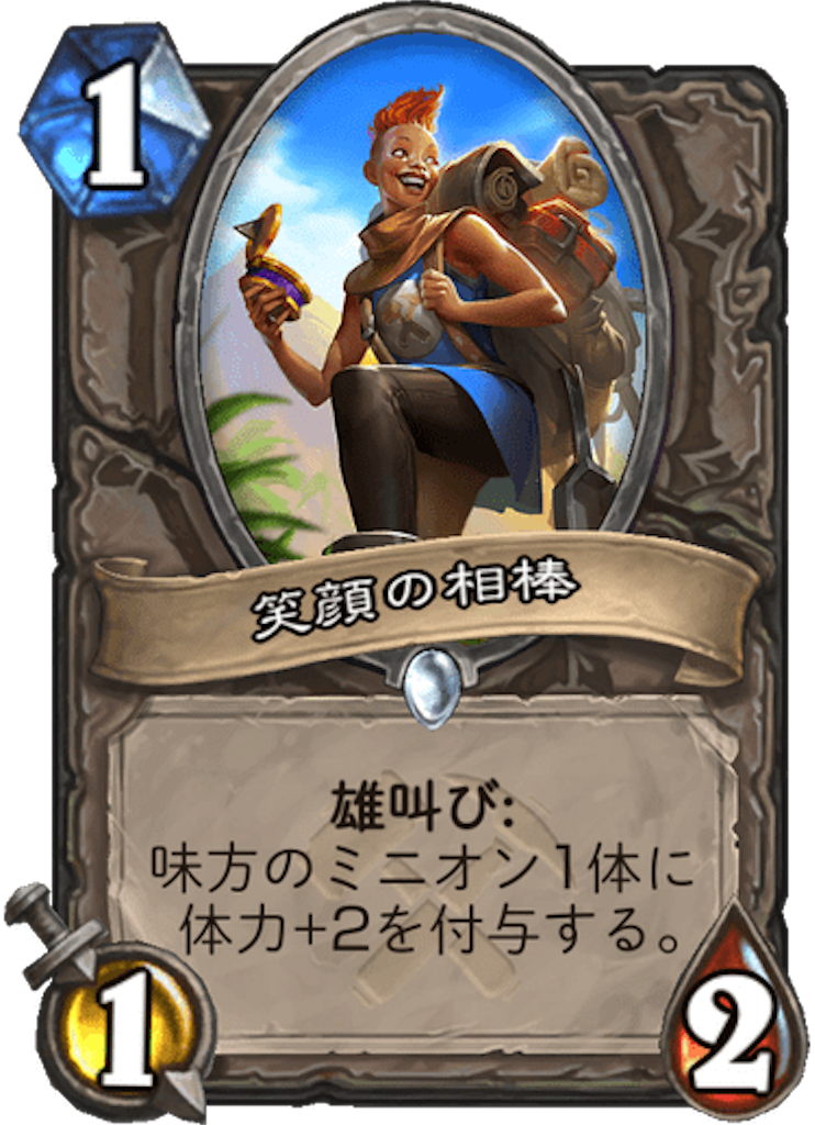 f:id:Mariana_H_S:20190801101010p:image f:id:Mariana_H_S:20190801101010p:image