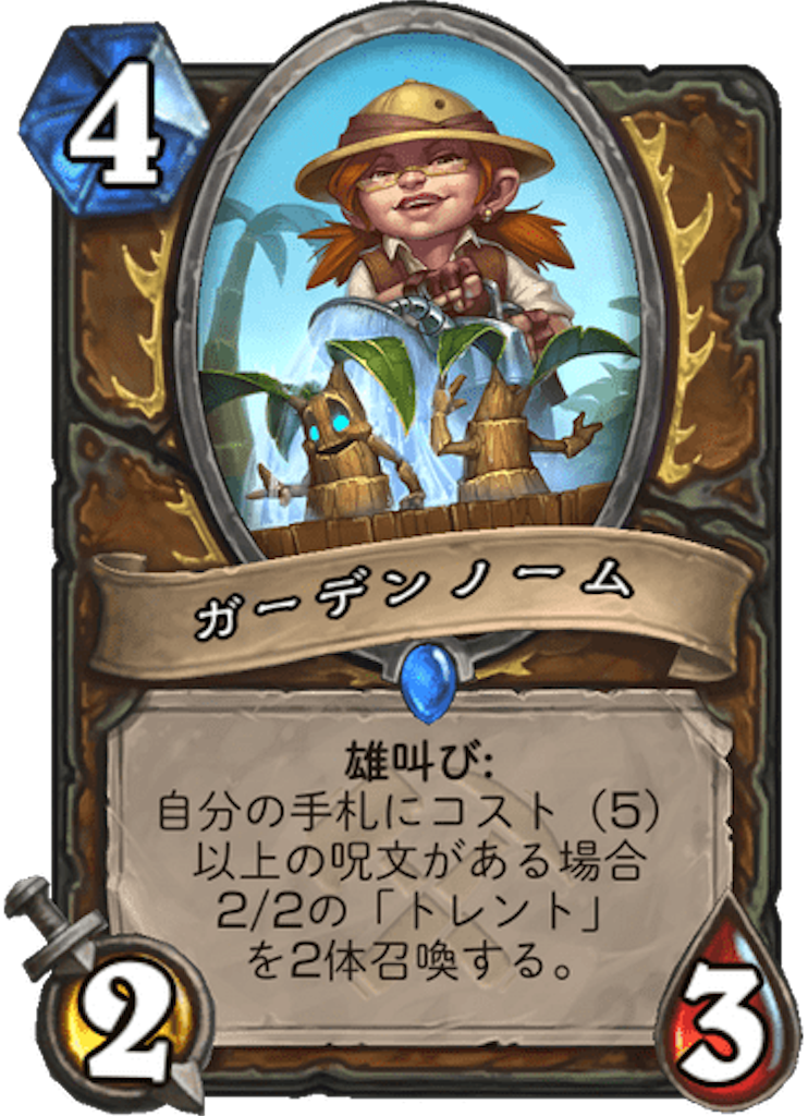f:id:Mariana_H_S:20190802132420p:image f:id:Mariana_H_S:20190802132420p:image