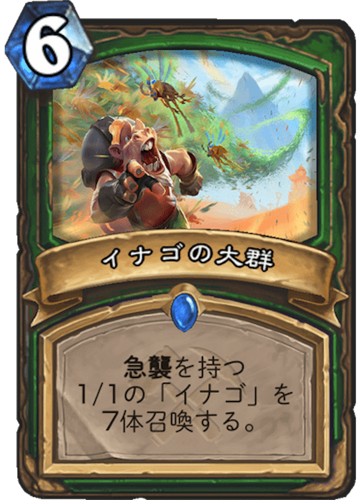 f:id:Mariana_H_S:20190802133646p:image f:id:Mariana_H_S:20190802133646p:image