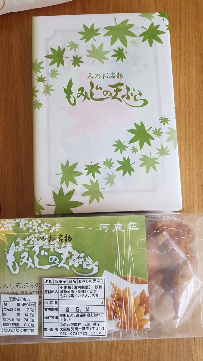 f:id:Marichan:20200411120619j:plain f:id:Marichan:20200411120619j:plain