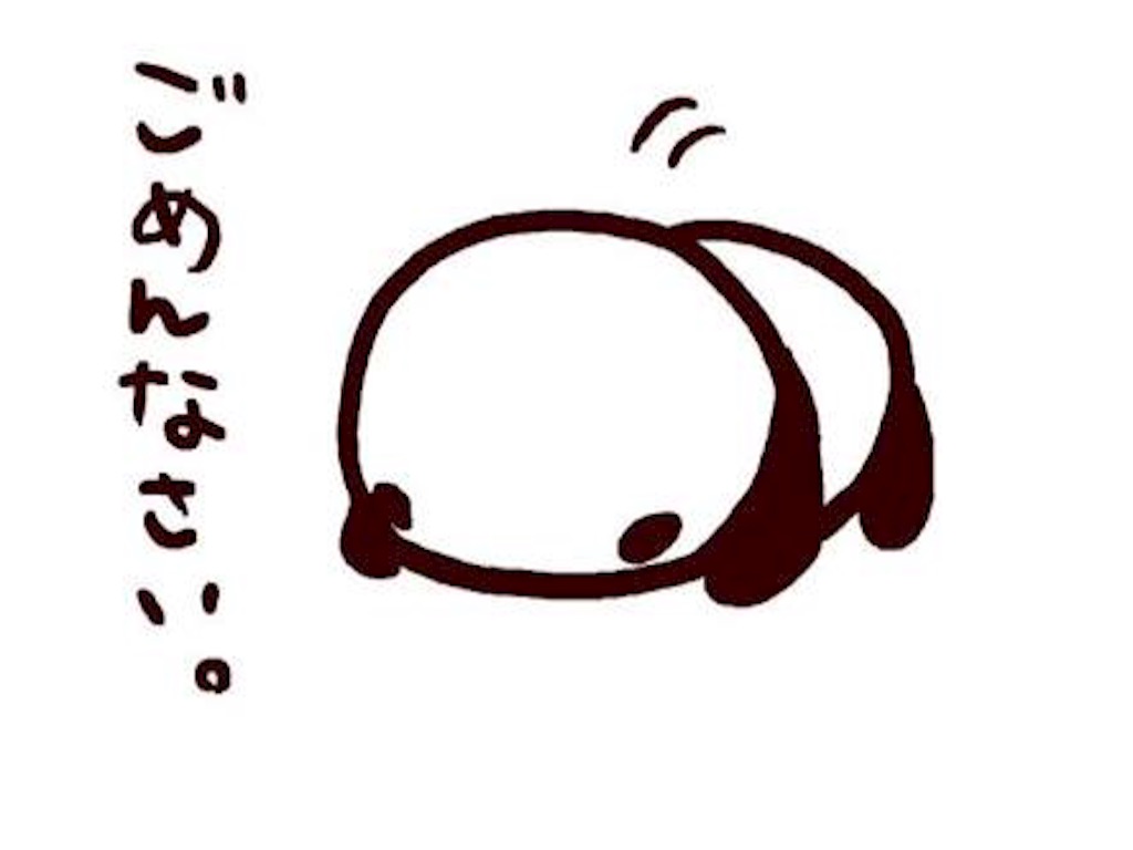 f:id:Marideli:20170718092737j:image f:id:Marideli:20170718092737j:image