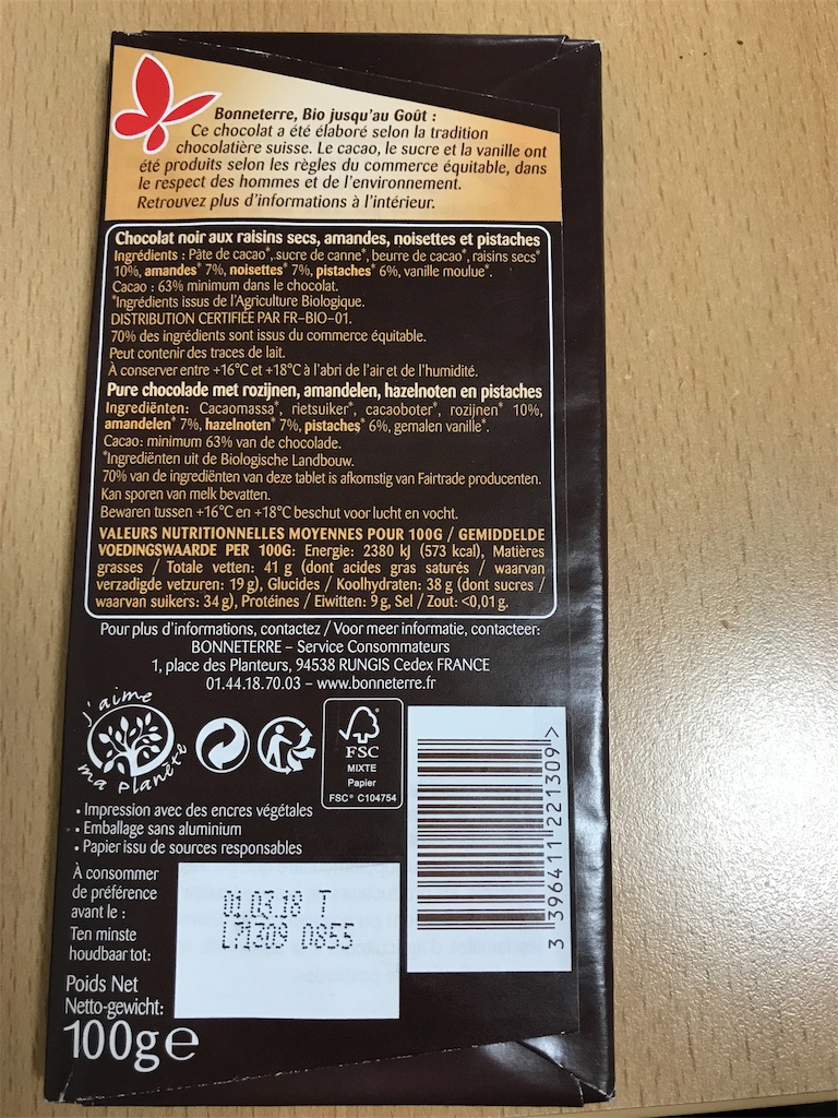 f:id:Marie75006:20181008144439j:image f:id:Marie75006:20181008144439j:image