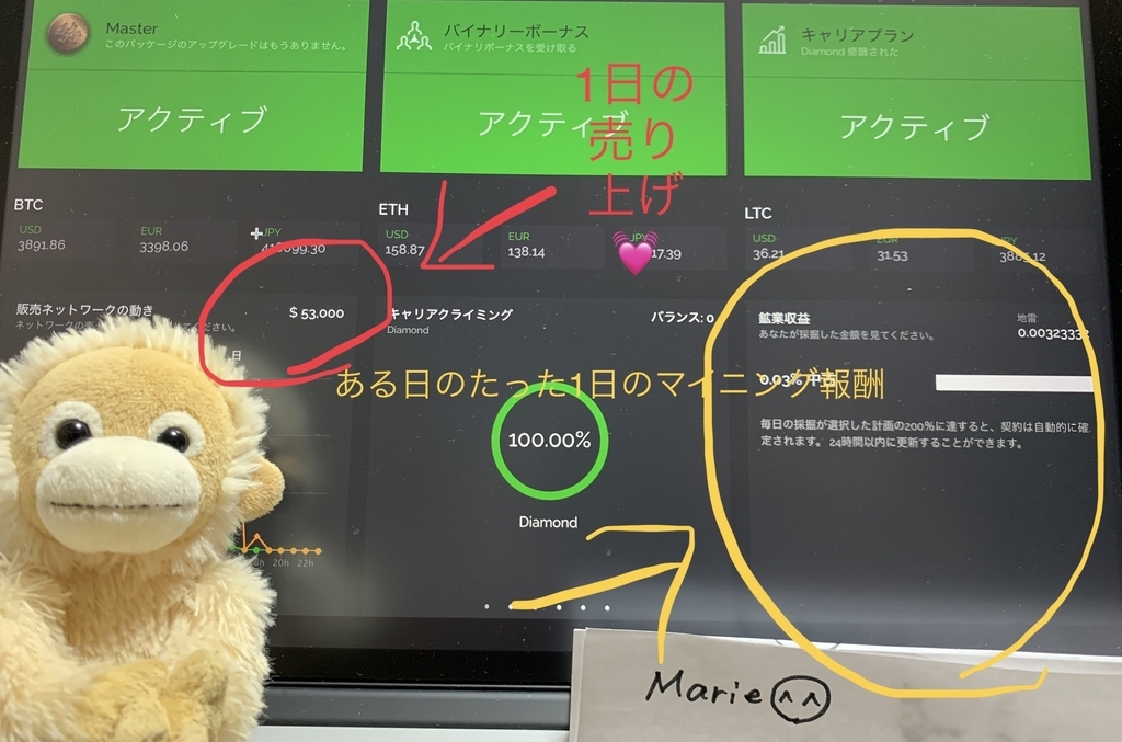 f:id:MarieMining:20190106014845j:plain f:id:MarieMining:20190106014845j:plain