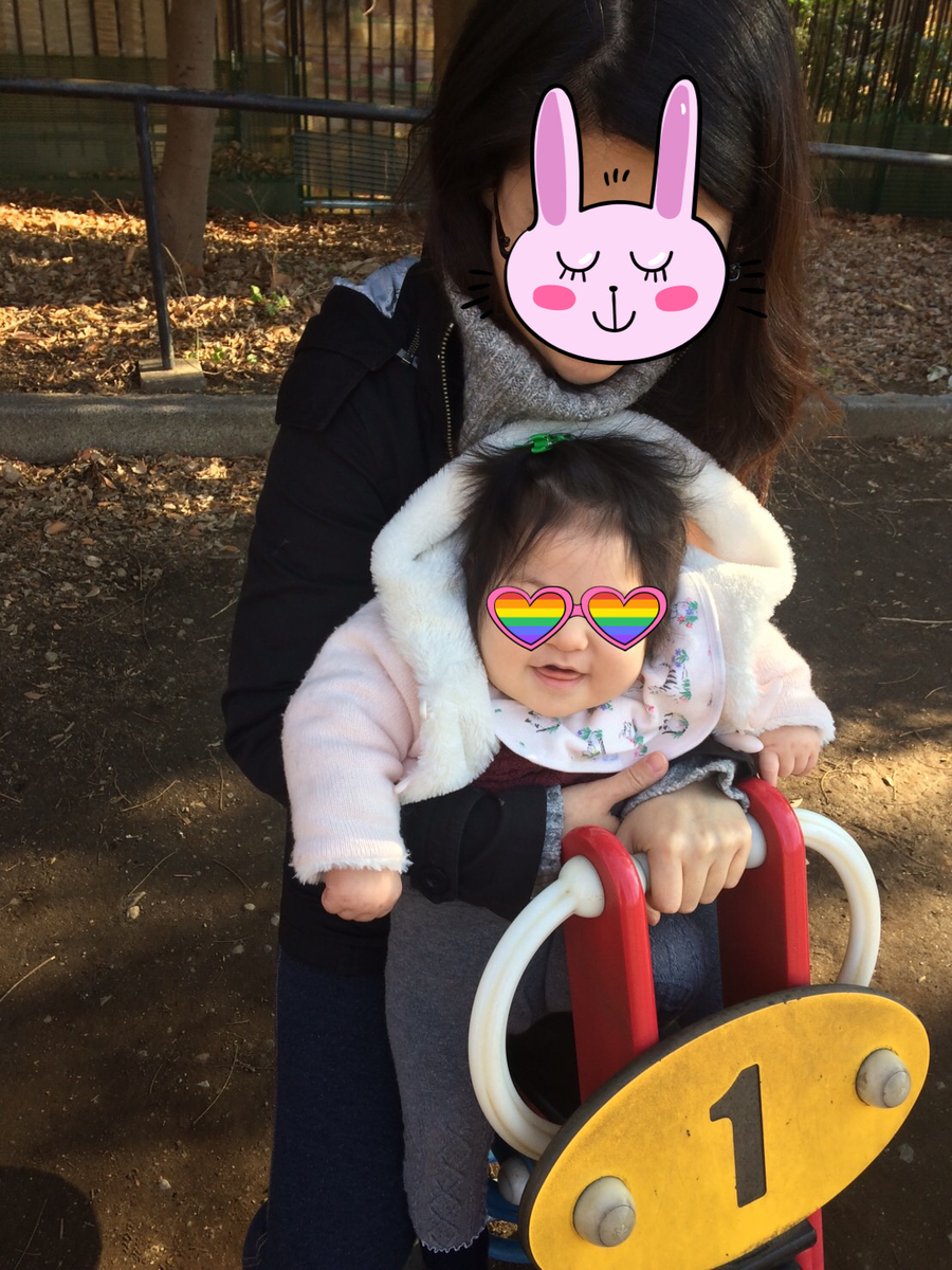 f:id:Mariemama:20200311181812j:plain