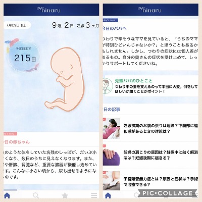 f:id:Mariko154:20180729114424j:plain f:id:Mariko154:20180729114424j:plain