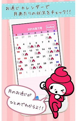 f:id:Mariko154:20180729114954j:plain f:id:Mariko154:20180729114954j:plain