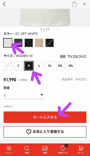 f:id:Mariko154:20180918164812j:plain f:id:Mariko154:20180918164812j:plain