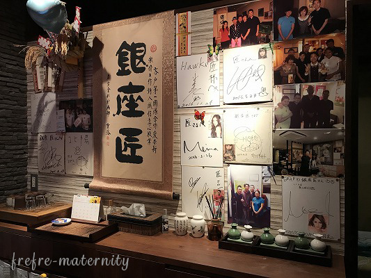 「匠」店内の写真 「匠」店内の写真