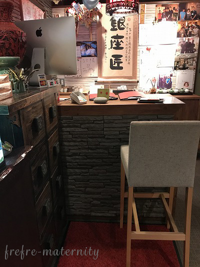 「匠」入口の写真 「匠」入口の写真