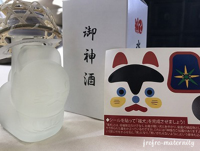 お神酒の写真 お神酒の写真