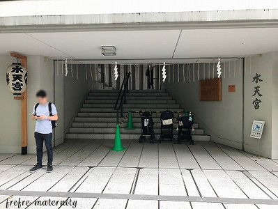 水天宮の入口の写真 水天宮の入口の写真