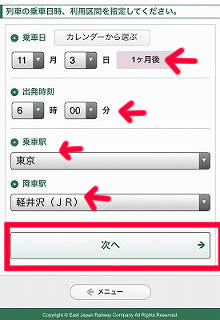 f:id:Mariko154:20181004124156j:plain f:id:Mariko154:20181004124156j:plain