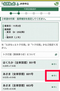 f:id:Mariko154:20181004124239j:plain f:id:Mariko154:20181004124239j:plain