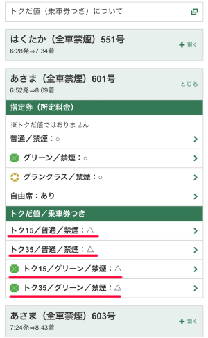 f:id:Mariko154:20181004124303j:plain f:id:Mariko154:20181004124303j:plain