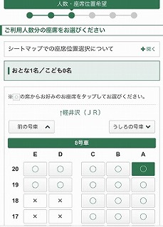 f:id:Mariko154:20181004124455j:plain f:id:Mariko154:20181004124455j:plain