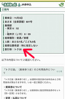 f:id:Mariko154:20181004124838j:plain f:id:Mariko154:20181004124838j:plain