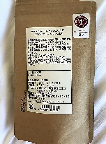 f:id:Mariko154:20181206104301j:plain f:id:Mariko154:20181206104301j:plain
