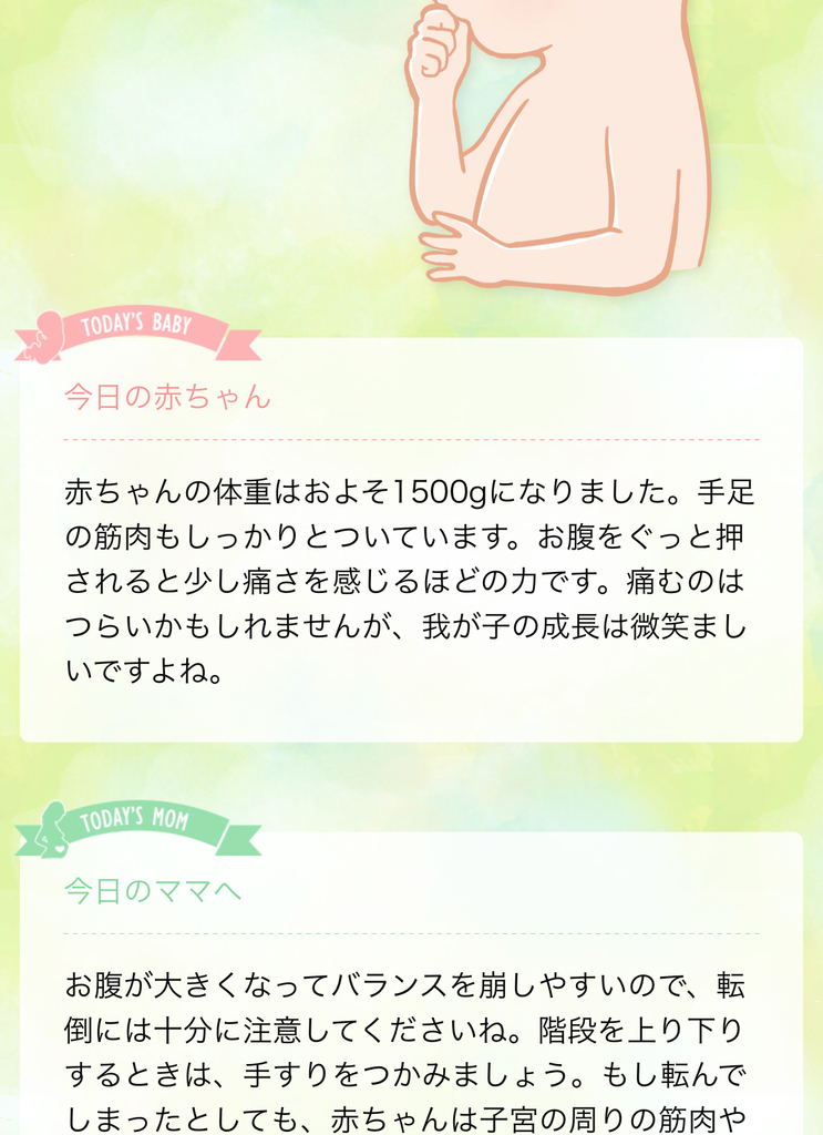 f:id:Mariko154:20181210113257j:plain f:id:Mariko154:20181210113257j:plain