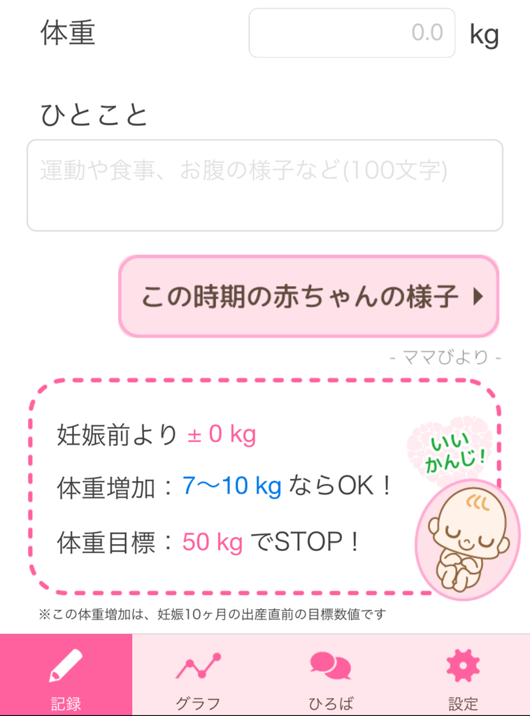 f:id:Mariko154:20181210114956j:plain f:id:Mariko154:20181210114956j:plain
