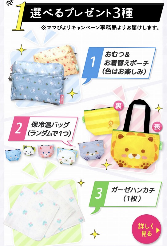 f:id:Mariko154:20181215112410j:plain f:id:Mariko154:20181215112410j:plain