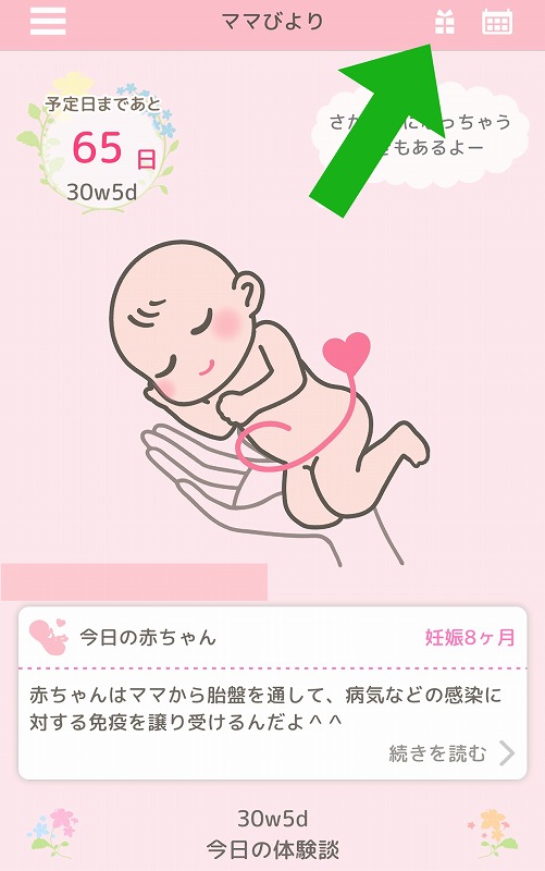 f:id:Mariko154:20181215112452j:plain f:id:Mariko154:20181215112452j:plain