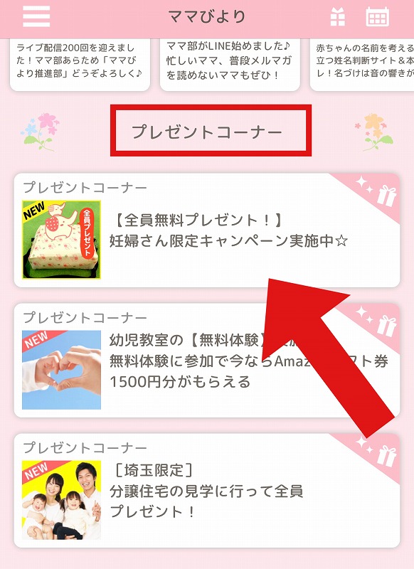 f:id:Mariko154:20181215112548j:plain f:id:Mariko154:20181215112548j:plain