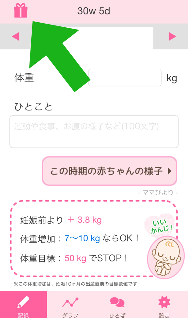 f:id:Mariko154:20181215112643j:plain f:id:Mariko154:20181215112643j:plain