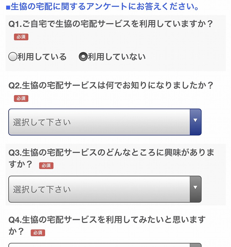 f:id:Mariko154:20181215112745j:plain f:id:Mariko154:20181215112745j:plain