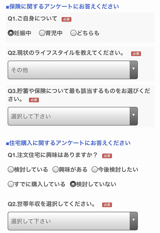 f:id:Mariko154:20181215112823j:plain f:id:Mariko154:20181215112823j:plain