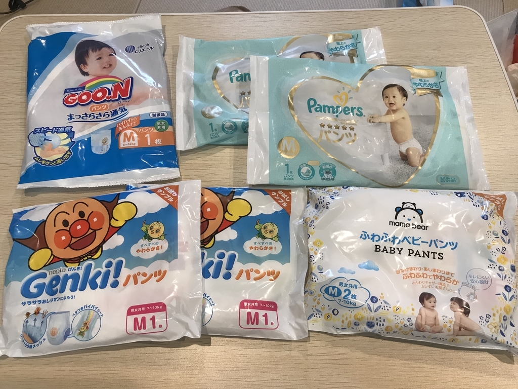 f:id:Mariko154:20181220175502j:plain f:id:Mariko154:20181220175502j:plain
