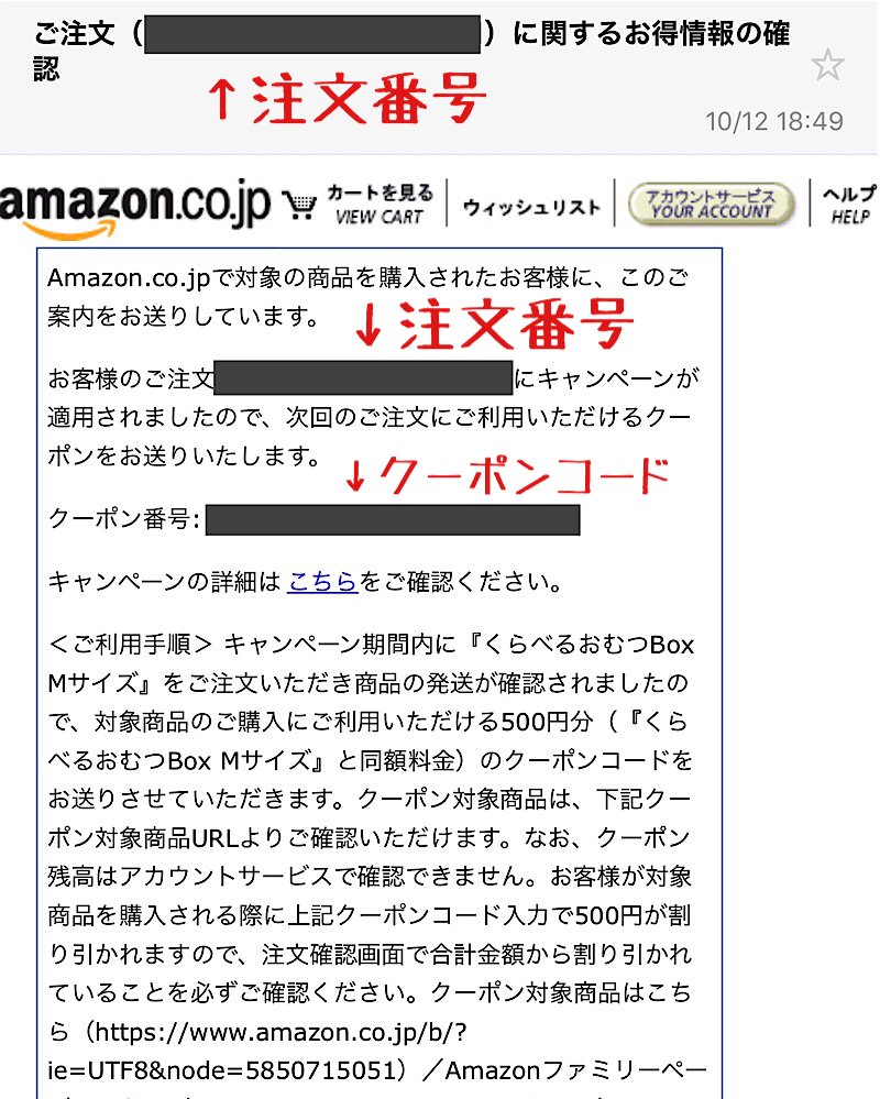 f:id:Mariko154:20181220180607j:plain f:id:Mariko154:20181220180607j:plain