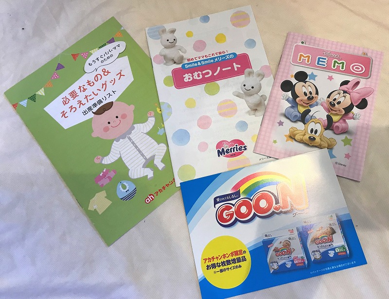 f:id:Mariko154:20181225165925j:plain f:id:Mariko154:20181225165925j:plain