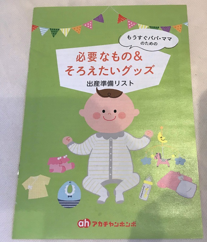 f:id:Mariko154:20181225165953j:plain f:id:Mariko154:20181225165953j:plain