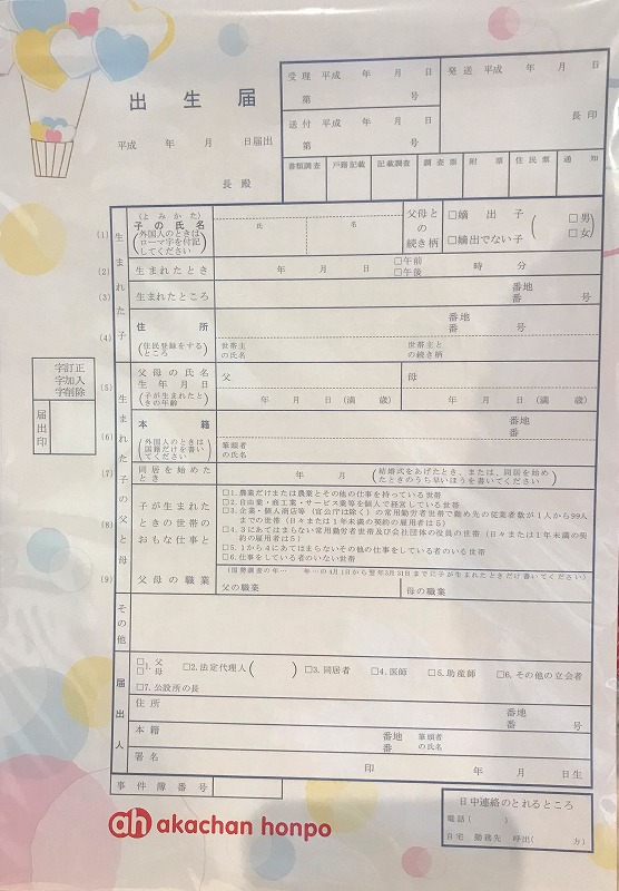 f:id:Mariko154:20181225170126j:plain f:id:Mariko154:20181225170126j:plain