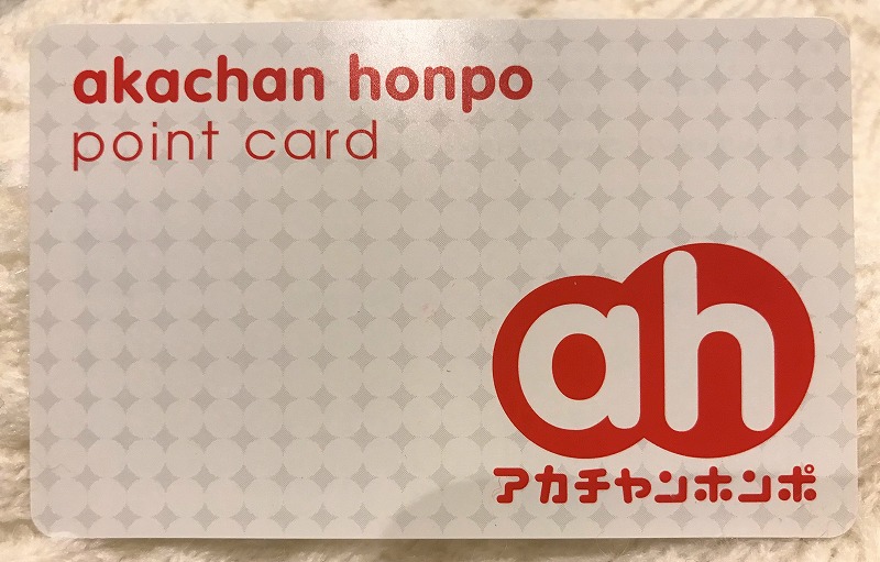f:id:Mariko154:20181225172442j:plain f:id:Mariko154:20181225172442j:plain