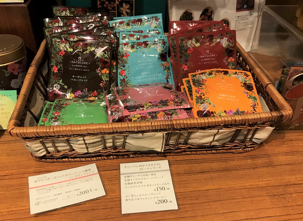 f:id:Mariko154:20181230104108j:plain f:id:Mariko154:20181230104108j:plain