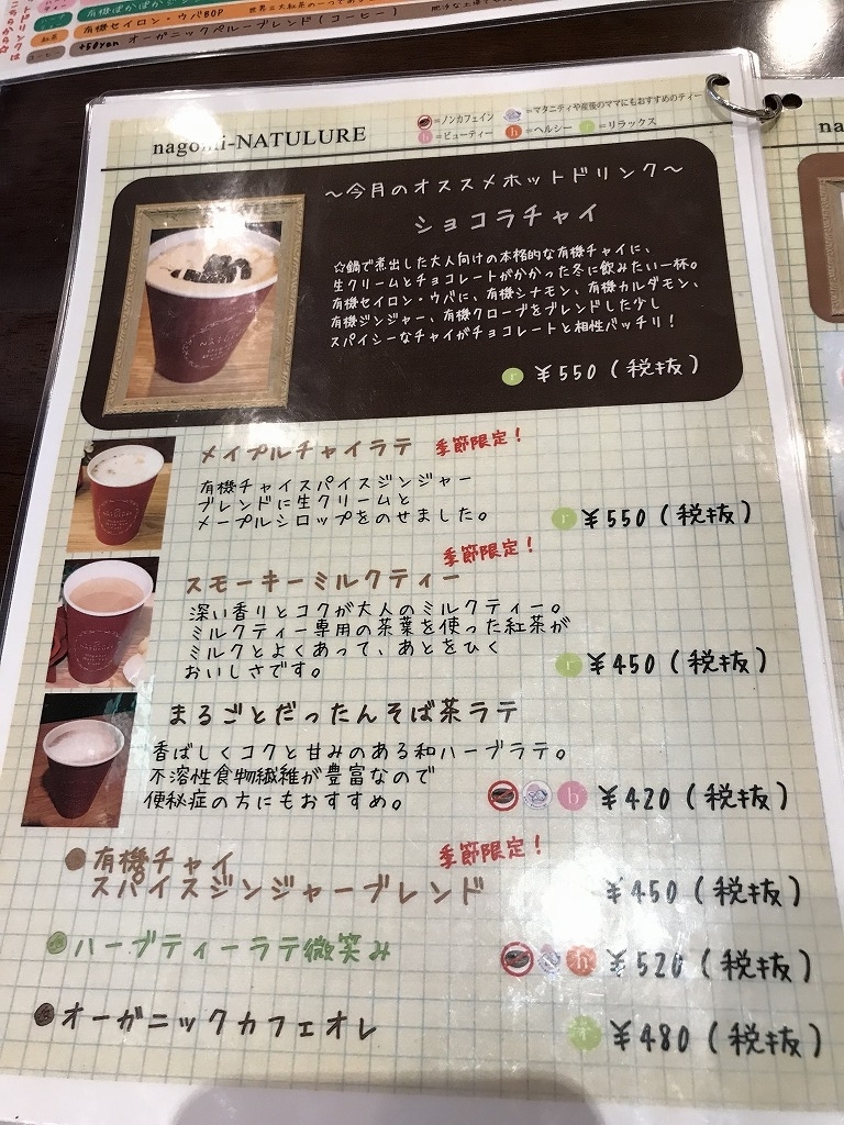 f:id:Mariko154:20181230104655j:plain f:id:Mariko154:20181230104655j:plain