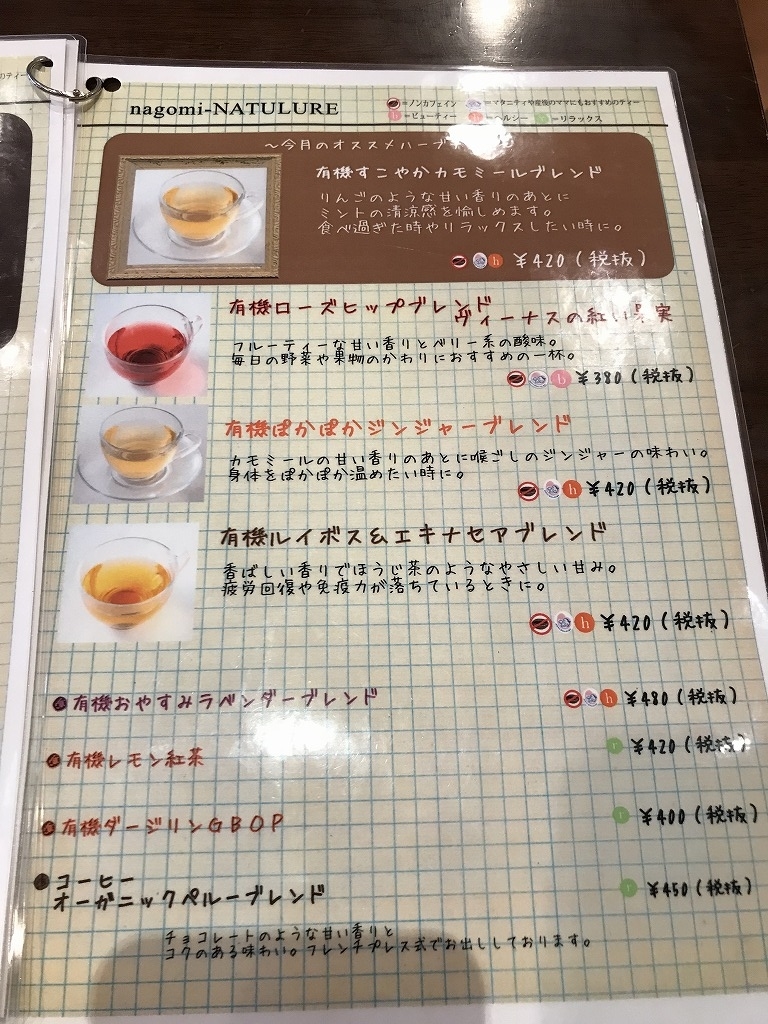 f:id:Mariko154:20181230104713j:plain f:id:Mariko154:20181230104713j:plain