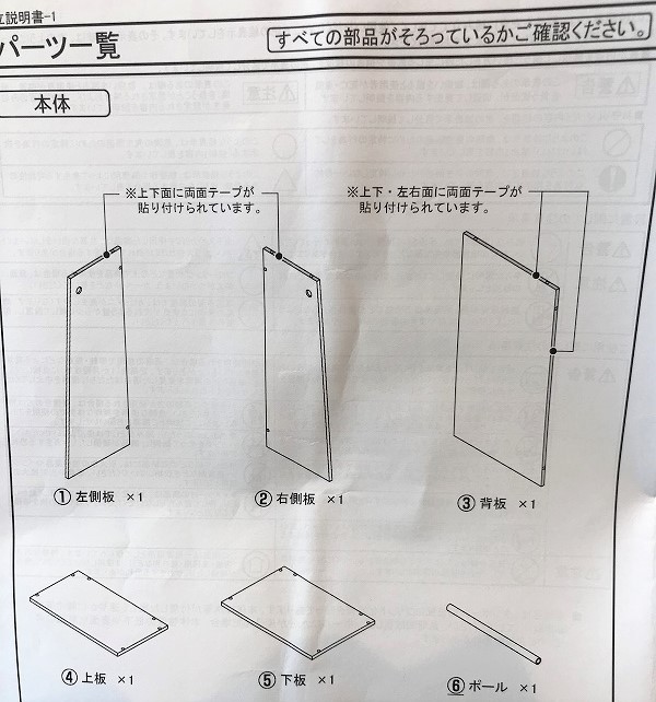 f:id:Mariko154:20181231081805j:plain f:id:Mariko154:20181231081805j:plain
