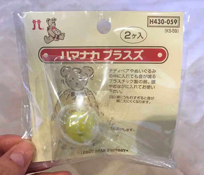f:id:Mariko154:20190104182551j:plain f:id:Mariko154:20190104182551j:plain