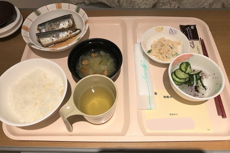 f:id:Mariko154:20190115103127j:plain f:id:Mariko154:20190115103127j:plain