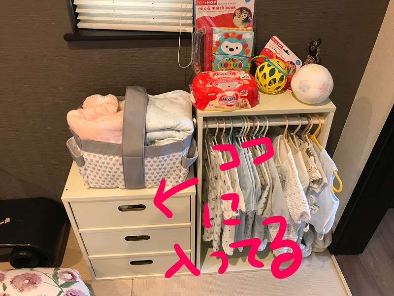f:id:Mariko154:20190117171833j:plain f:id:Mariko154:20190117171833j:plain