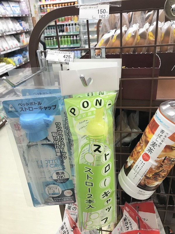 f:id:Mariko154:20190117173001j:plain f:id:Mariko154:20190117173001j:plain