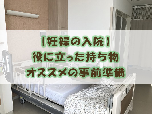 f:id:Mariko154:20190117174403j:plain f:id:Mariko154:20190117174403j:plain