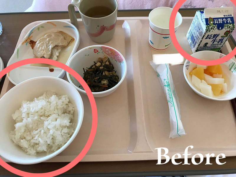 f:id:Mariko154:20190126122134j:plain f:id:Mariko154:20190126122134j:plain
