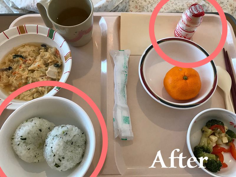 f:id:Mariko154:20190126122142j:plain f:id:Mariko154:20190126122142j:plain