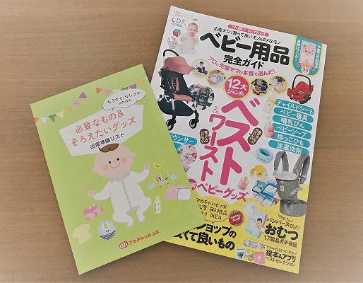 f:id:Mariko154:20190128132549j:plain f:id:Mariko154:20190128132549j:plain
