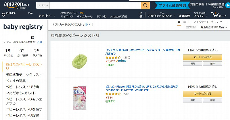 f:id:Mariko154:20190128133056j:plain f:id:Mariko154:20190128133056j:plain