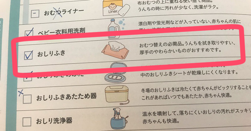 f:id:Mariko154:20190128134048j:plain f:id:Mariko154:20190128134048j:plain