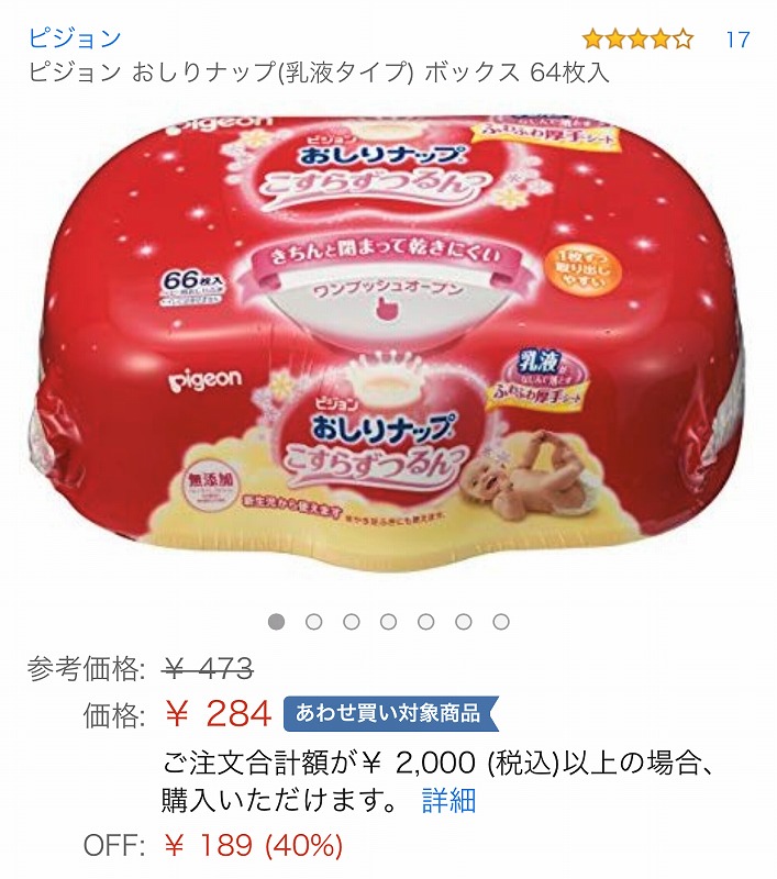 f:id:Mariko154:20190128134508j:plain f:id:Mariko154:20190128134508j:plain